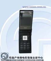 mobile
